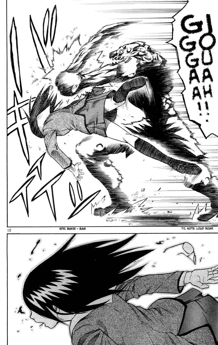 Page 19 Chapter 9 Kurozakuro