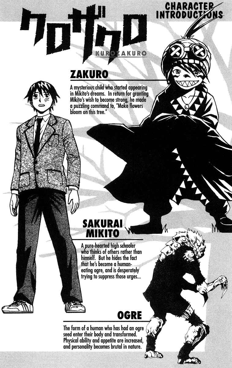 Page 5 Chapter 9 Kurozakuro