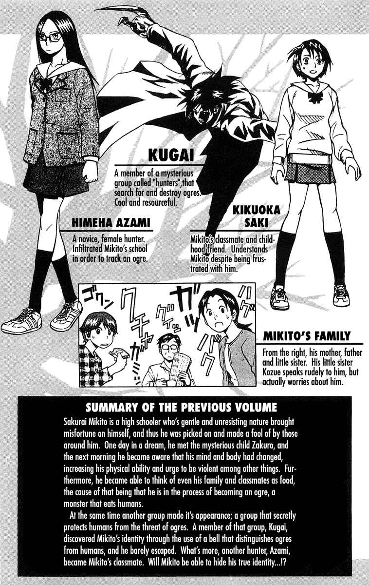 Page 6 Chapter 9 Kurozakuro