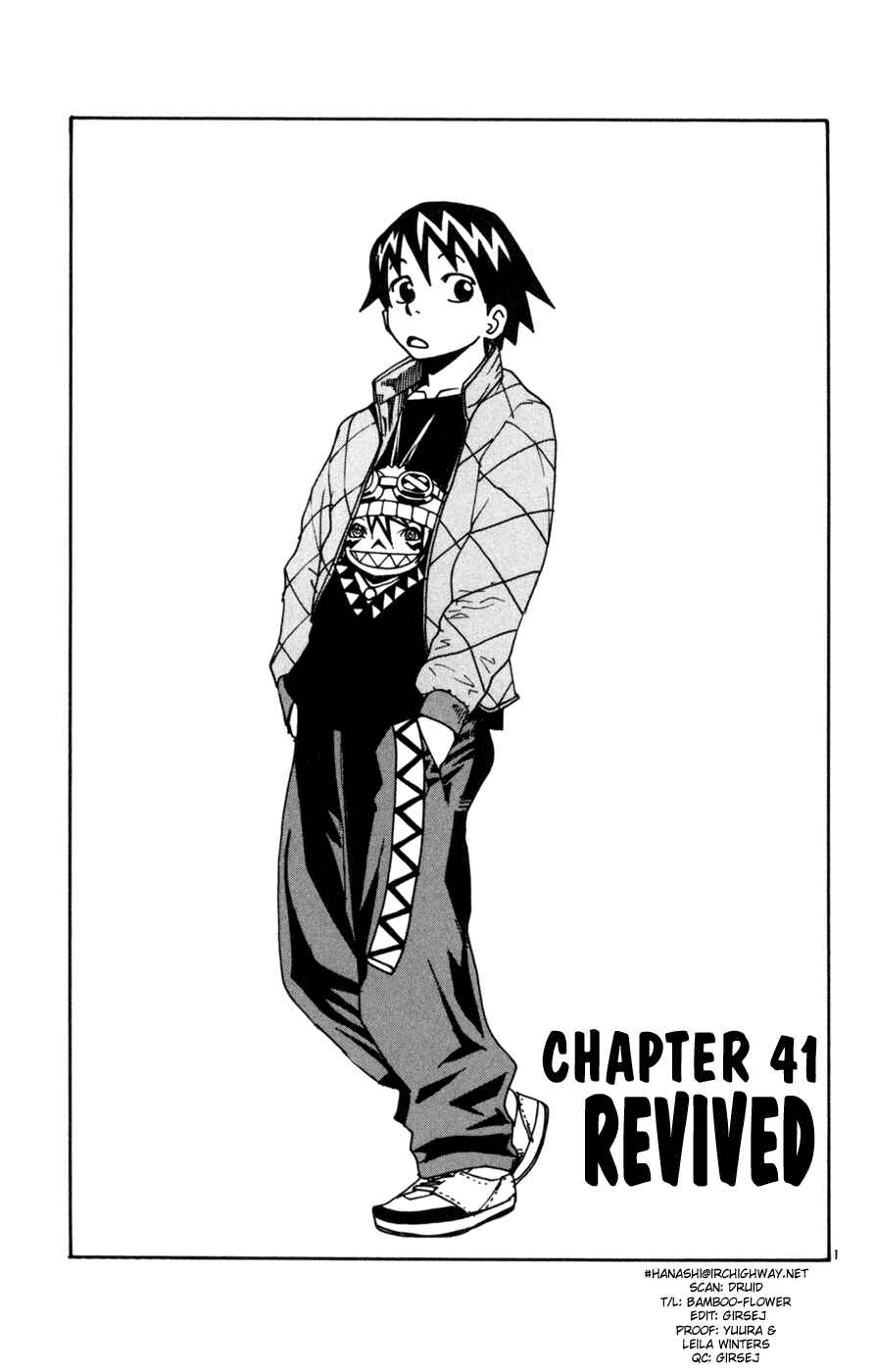 Page 1 Chapter 41 Kurozakuro