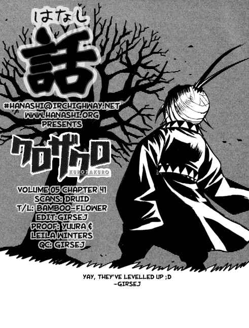 Page 19 Chapter 41 Kurozakuro