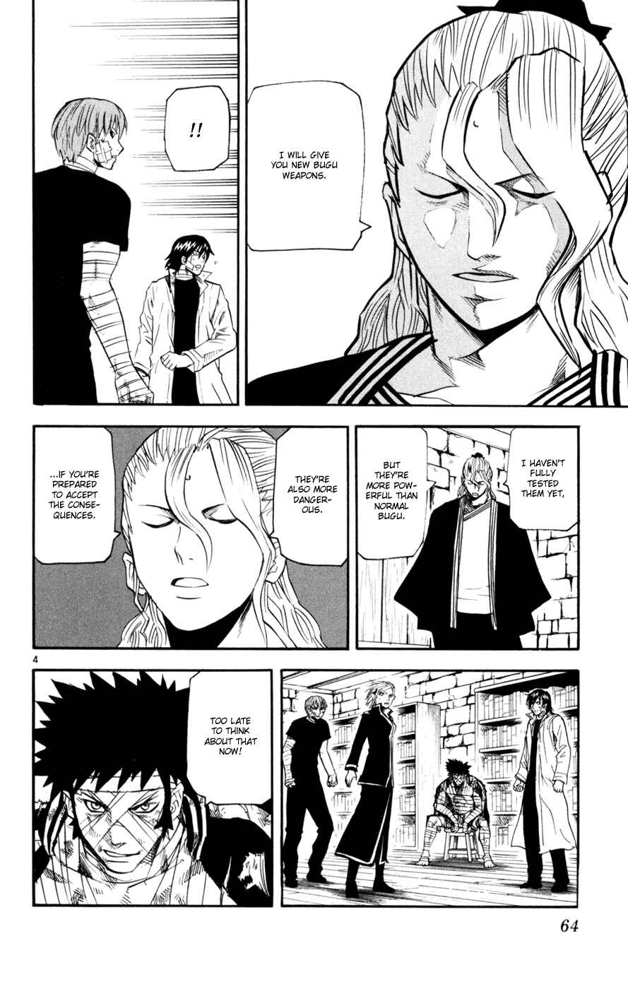 Page 4 Chapter 41 Kurozakuro