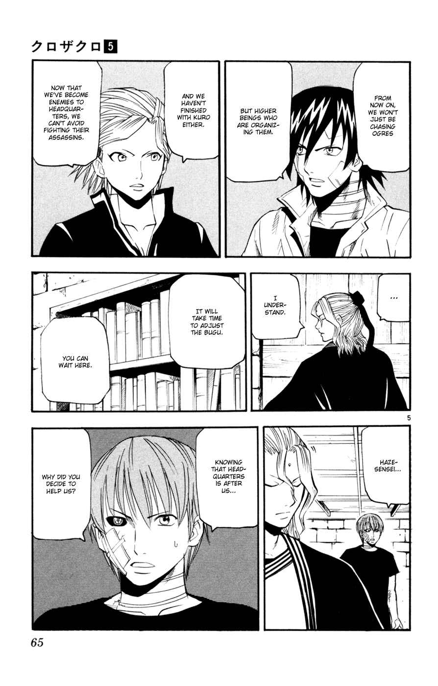 Page 5 Chapter 41 Kurozakuro