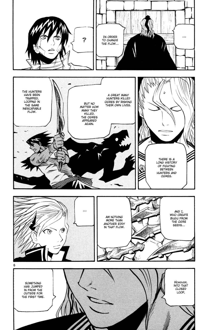 Page 6 Chapter 41 Kurozakuro
