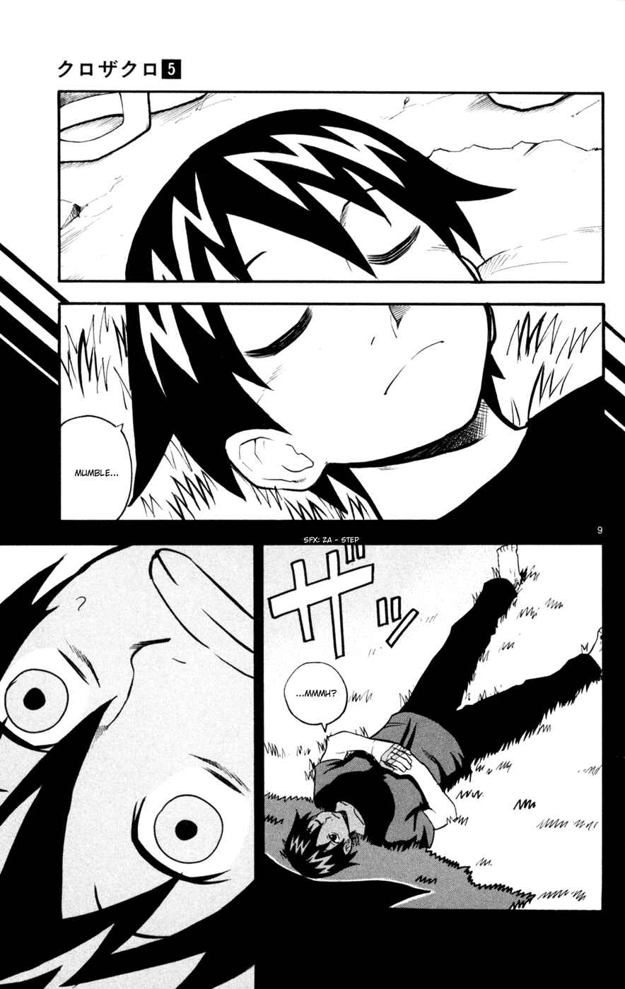 Page 9 Chapter 41 Kurozakuro