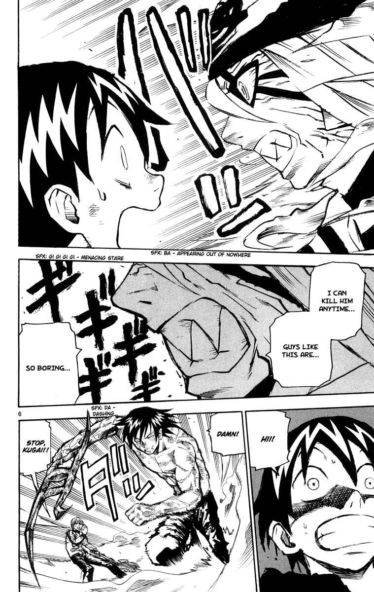 Page 6 Chapter 26 Kurozakuro