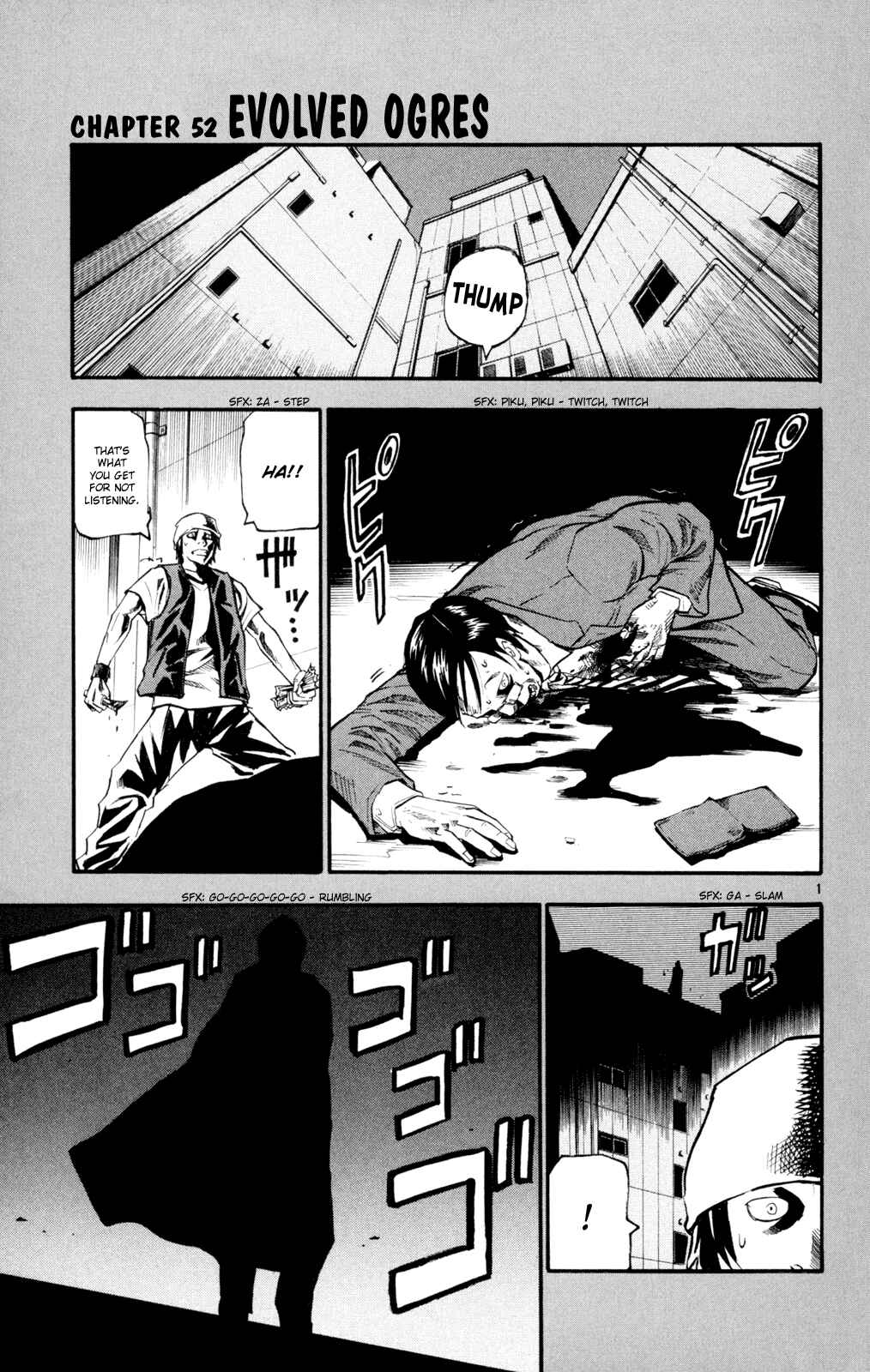 Page 1 Chapter 52 Kurozakuro