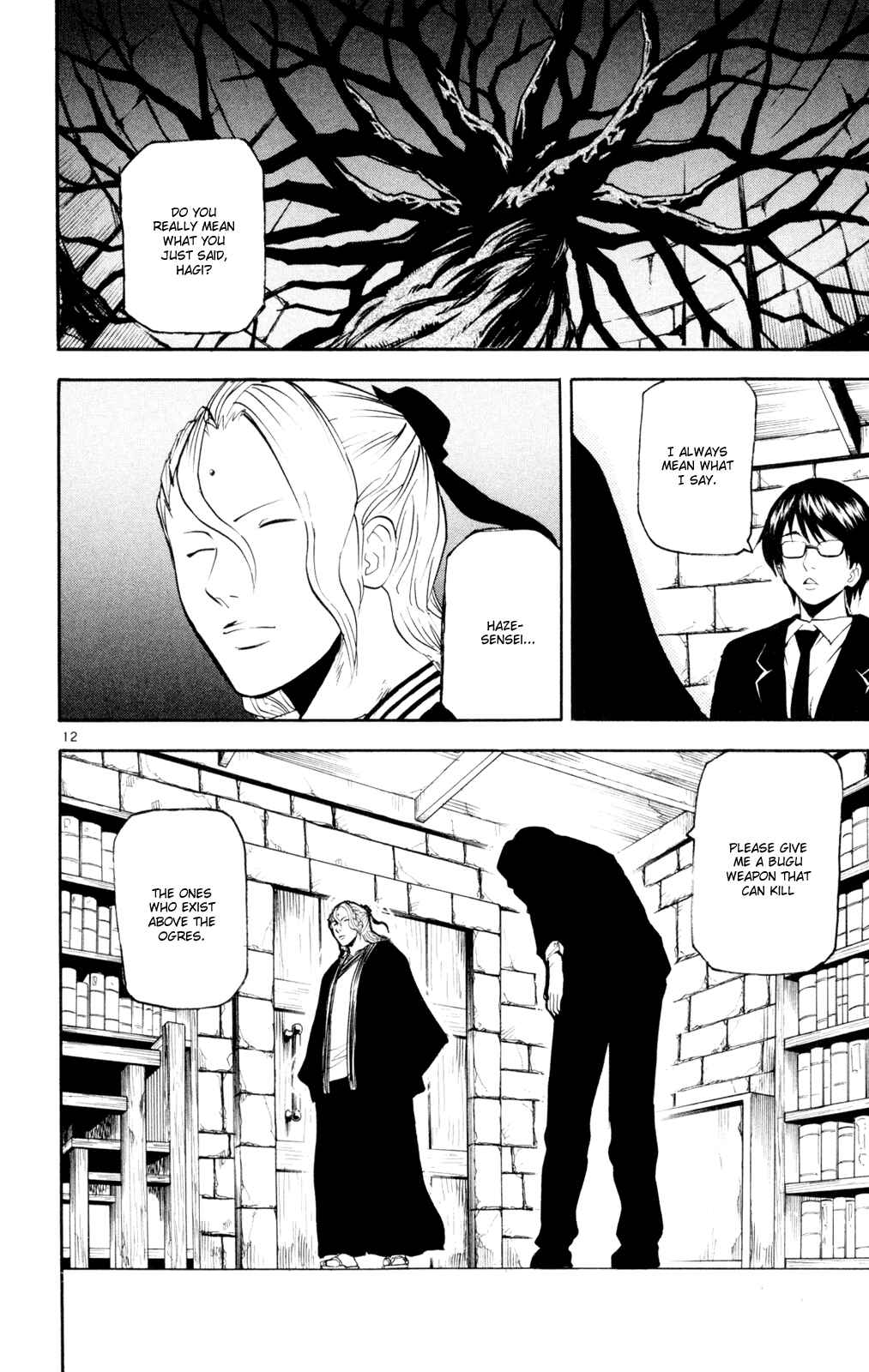 Page 12 Chapter 52 Kurozakuro