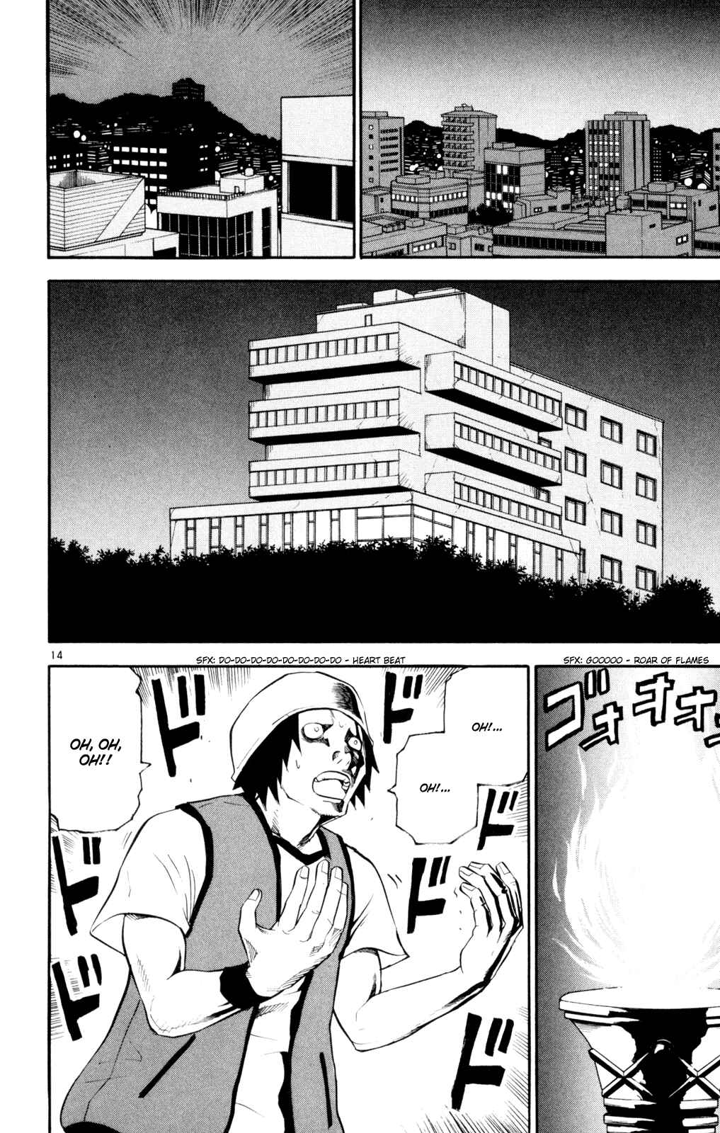 Page 14 Chapter 52 Kurozakuro