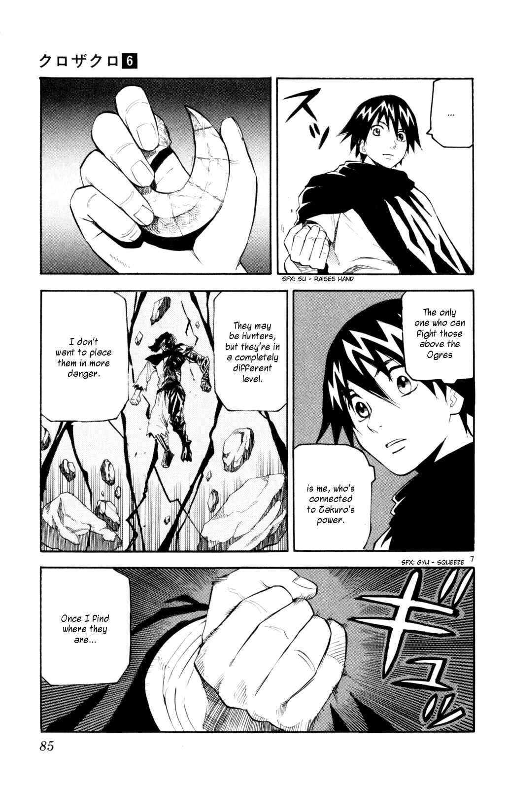 Page 7 Chapter 52 Kurozakuro