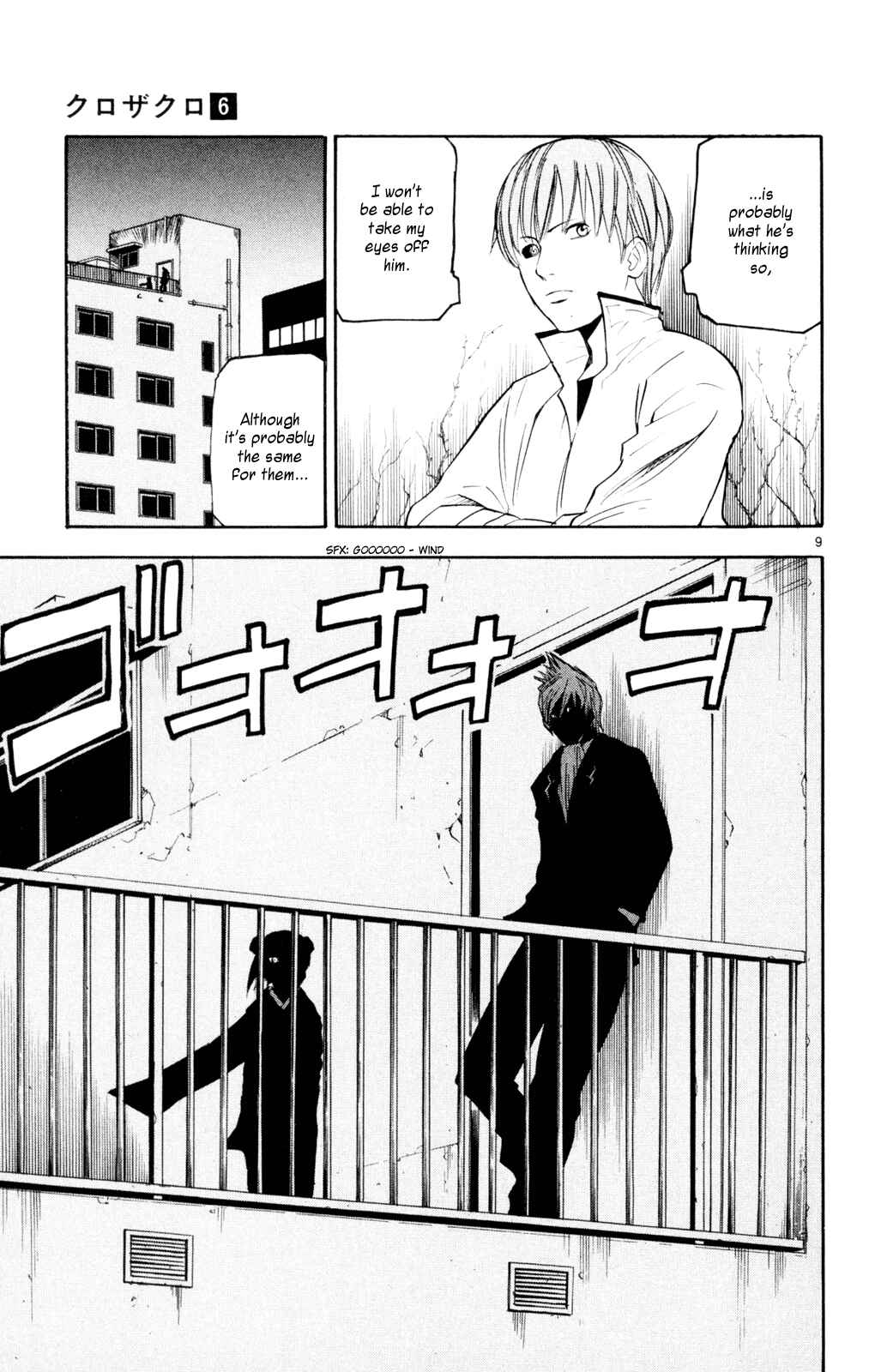 Page 9 Chapter 52 Kurozakuro