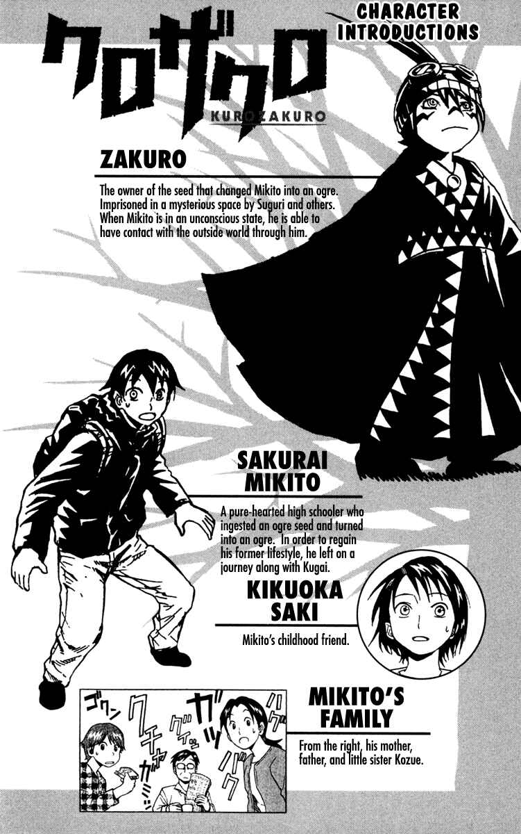 Page 5 Chapter 28 Kurozakuro