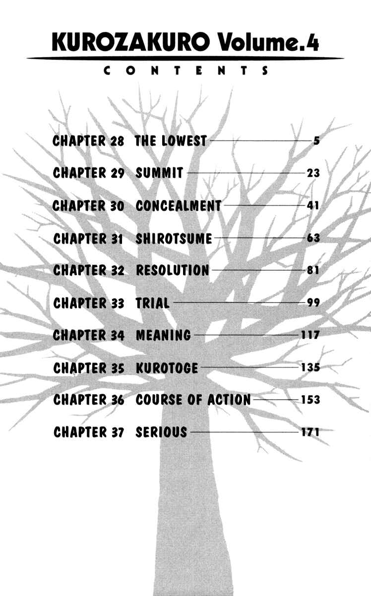 Page 7 Chapter 28 Kurozakuro