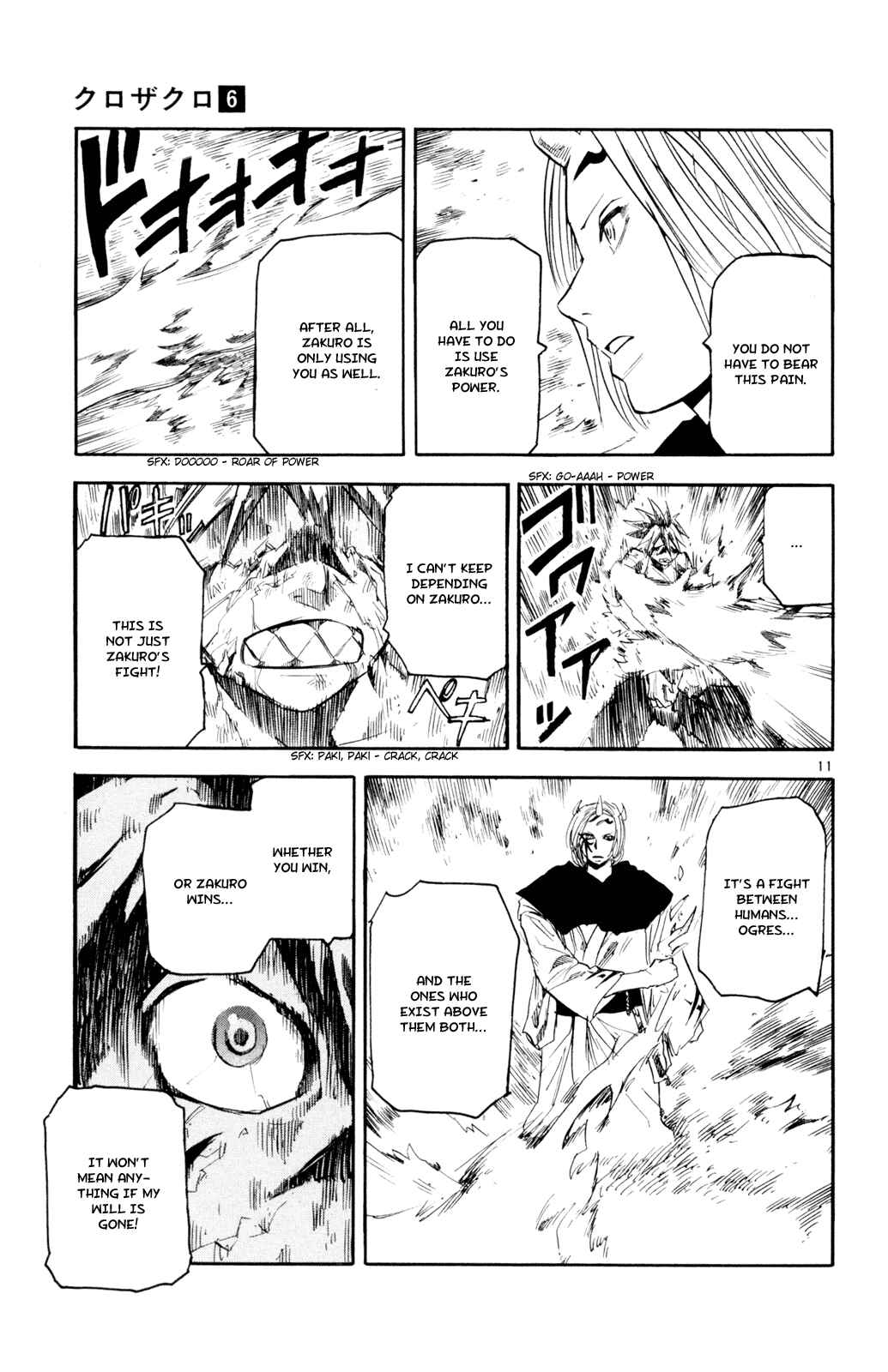 Page 11 Chapter 55 Kurozakuro