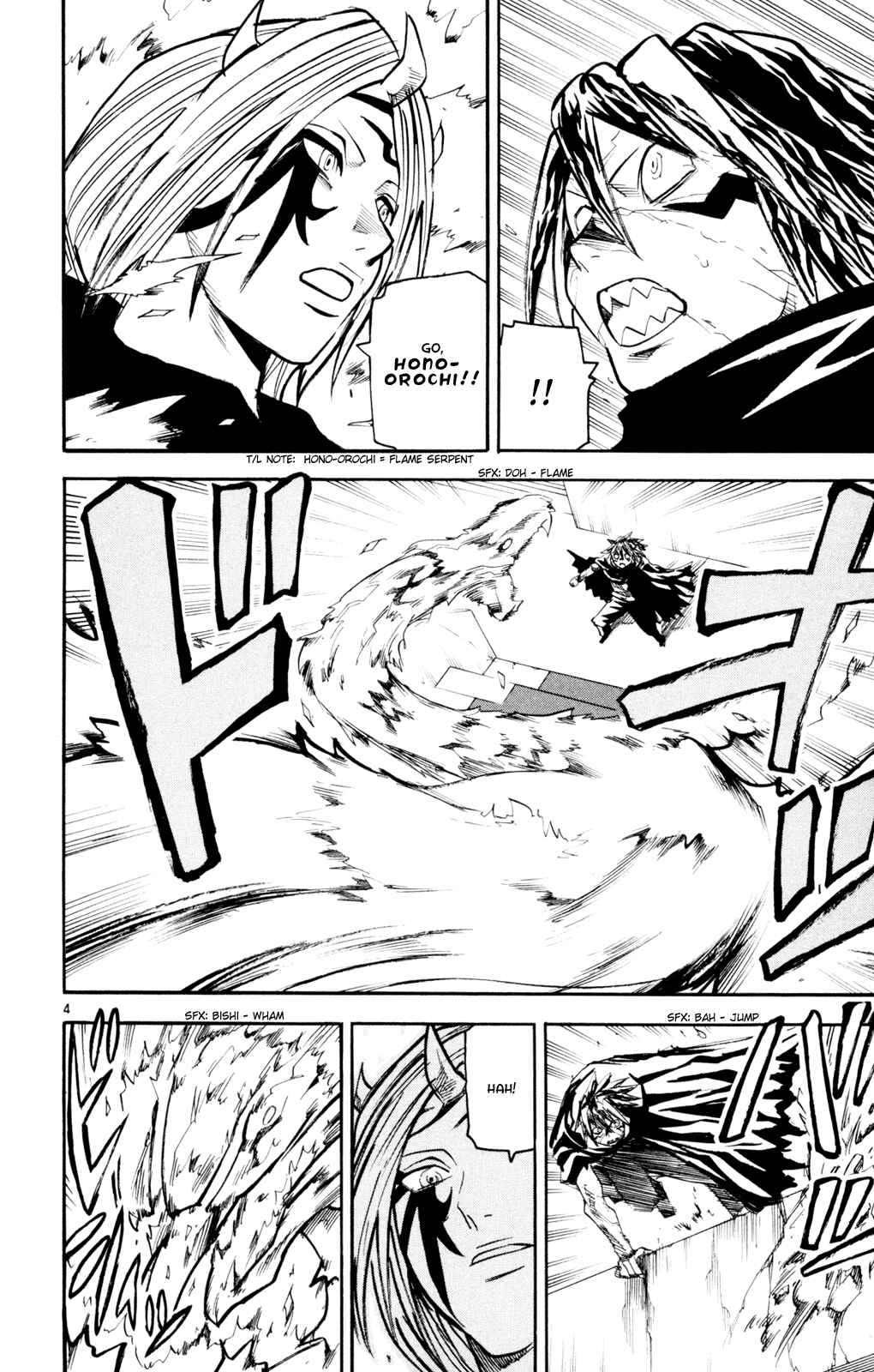 Page 4 Chapter 55 Kurozakuro