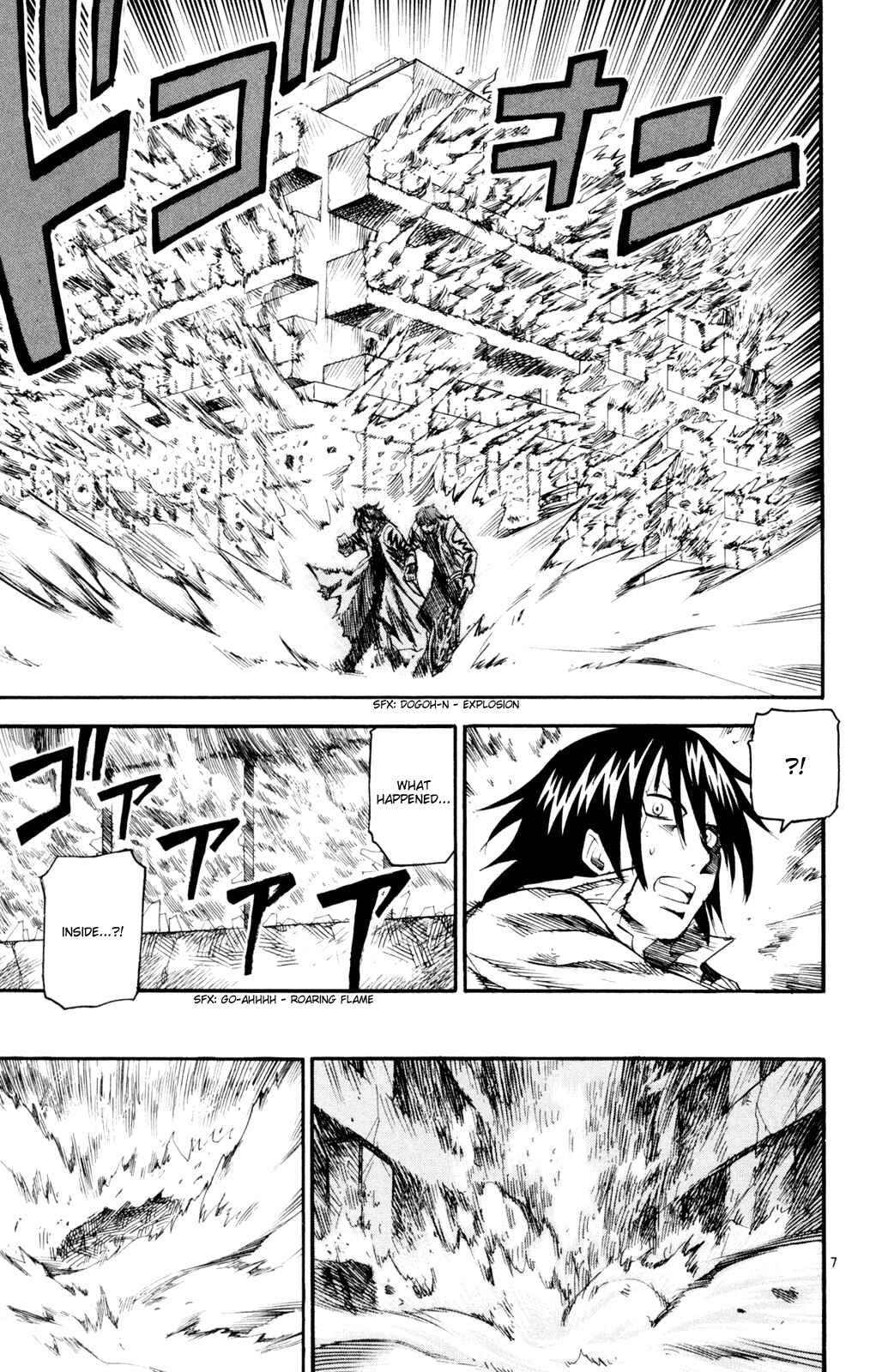 Page 7 Chapter 55 Kurozakuro