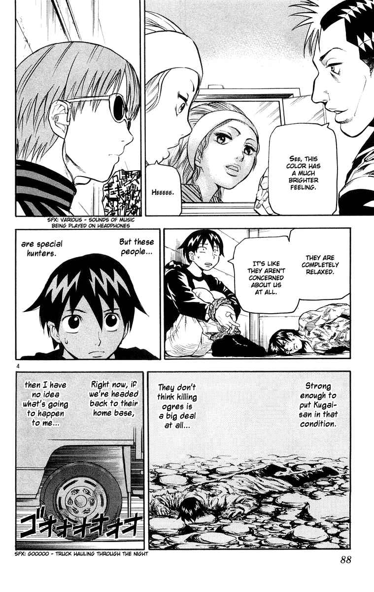Page 4 Chapter 23 Kurozakuro