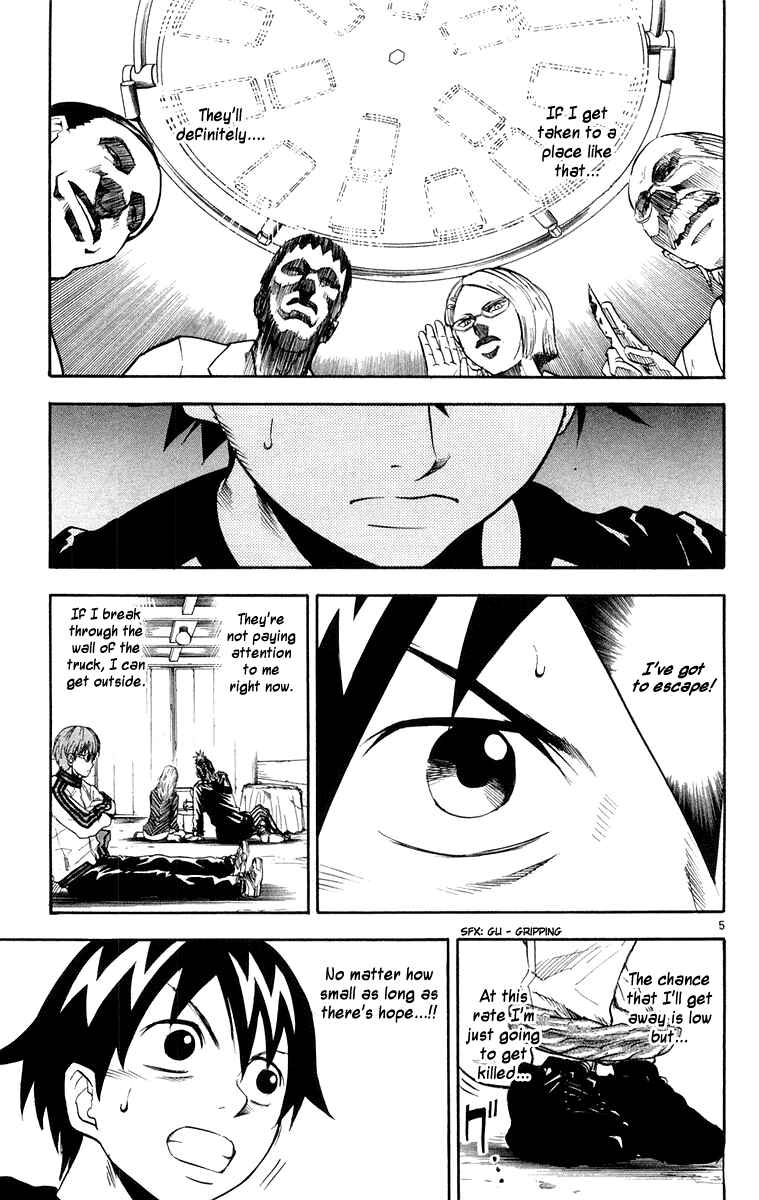 Page 5 Chapter 23 Kurozakuro