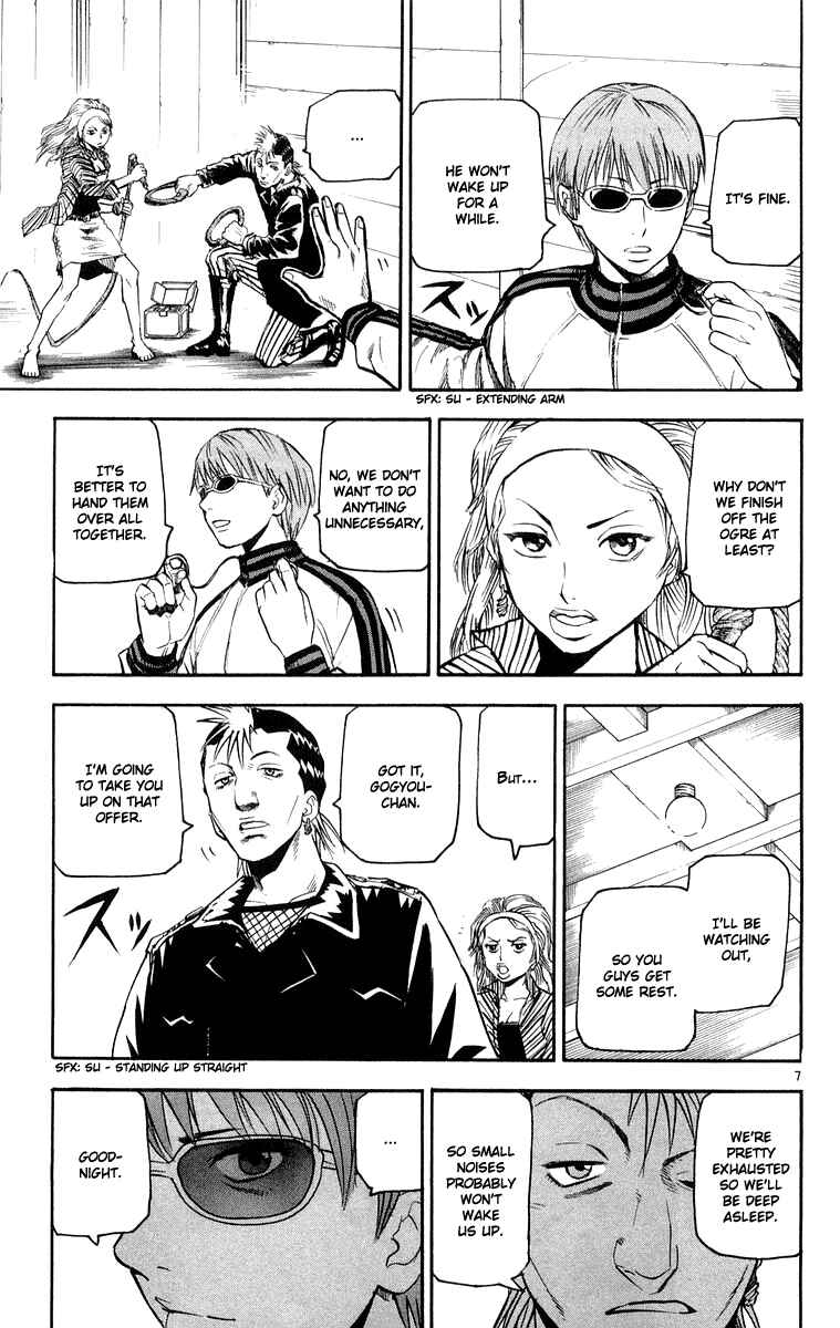 Page 7 Chapter 23 Kurozakuro