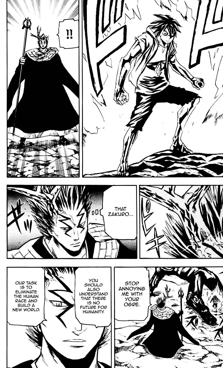 Page 10 Chapter 62 Kurozakuro