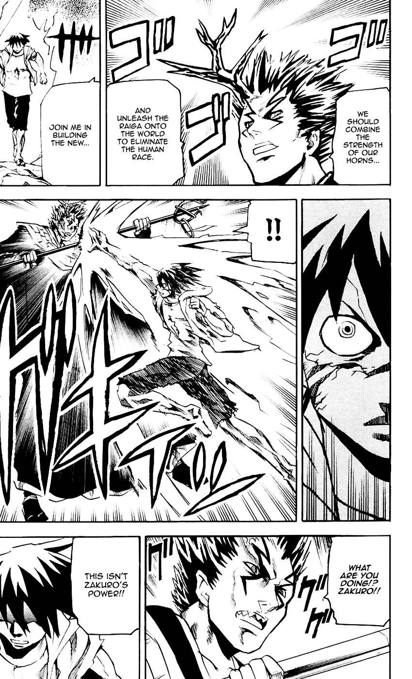 Page 11 Chapter 62 Kurozakuro