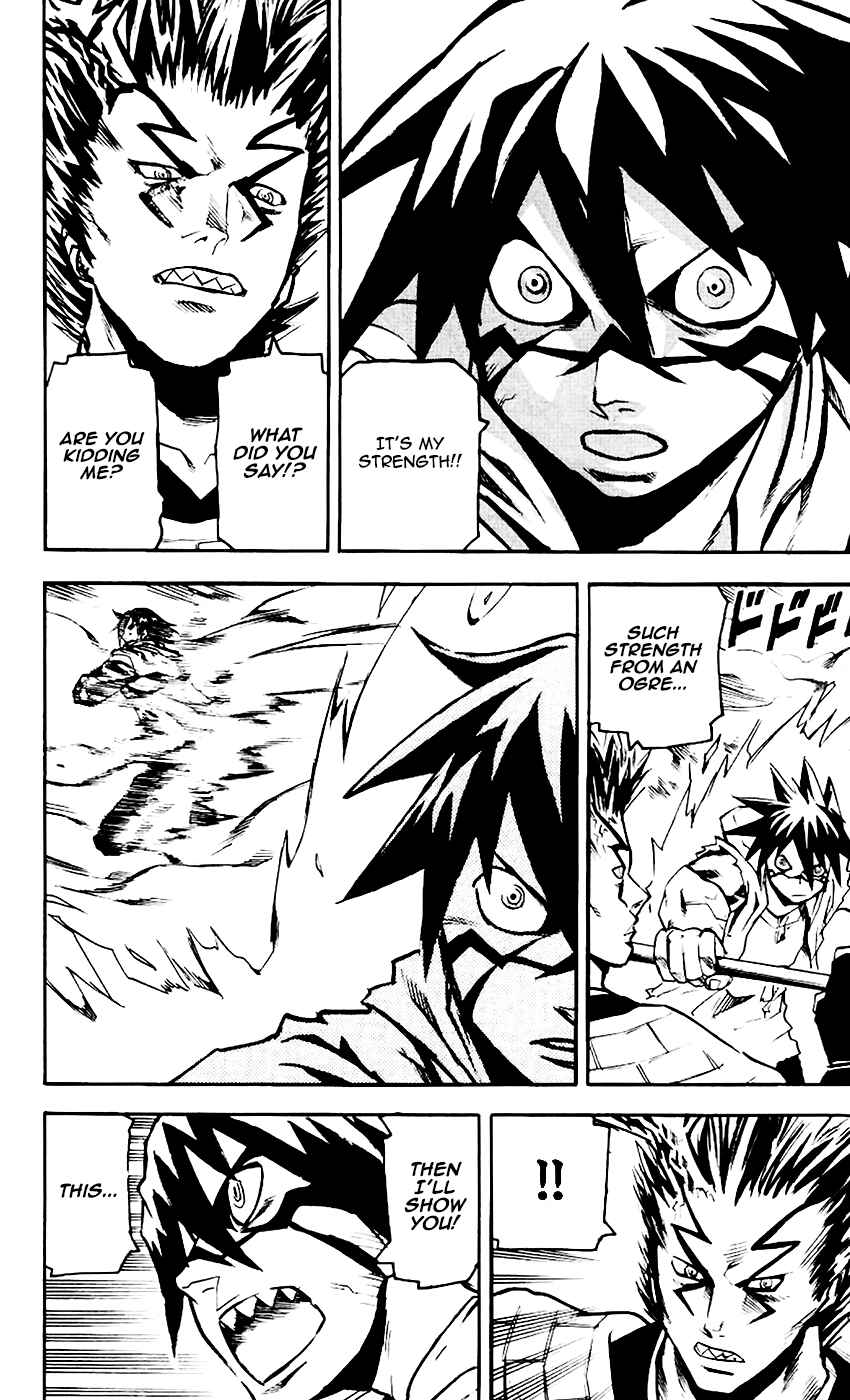 Page 12 Chapter 62 Kurozakuro