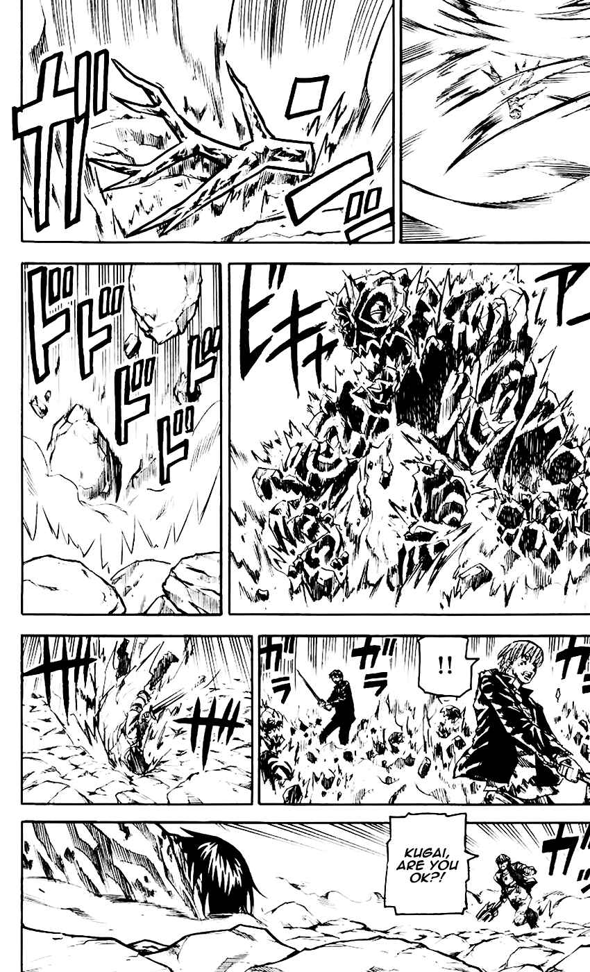 Page 14 Chapter 62 Kurozakuro