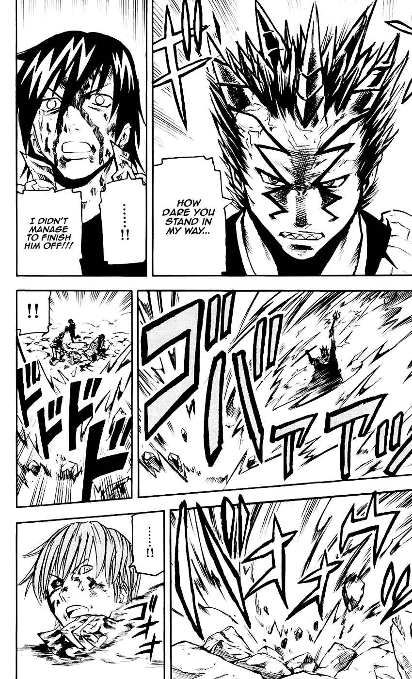 Page 16 Chapter 62 Kurozakuro