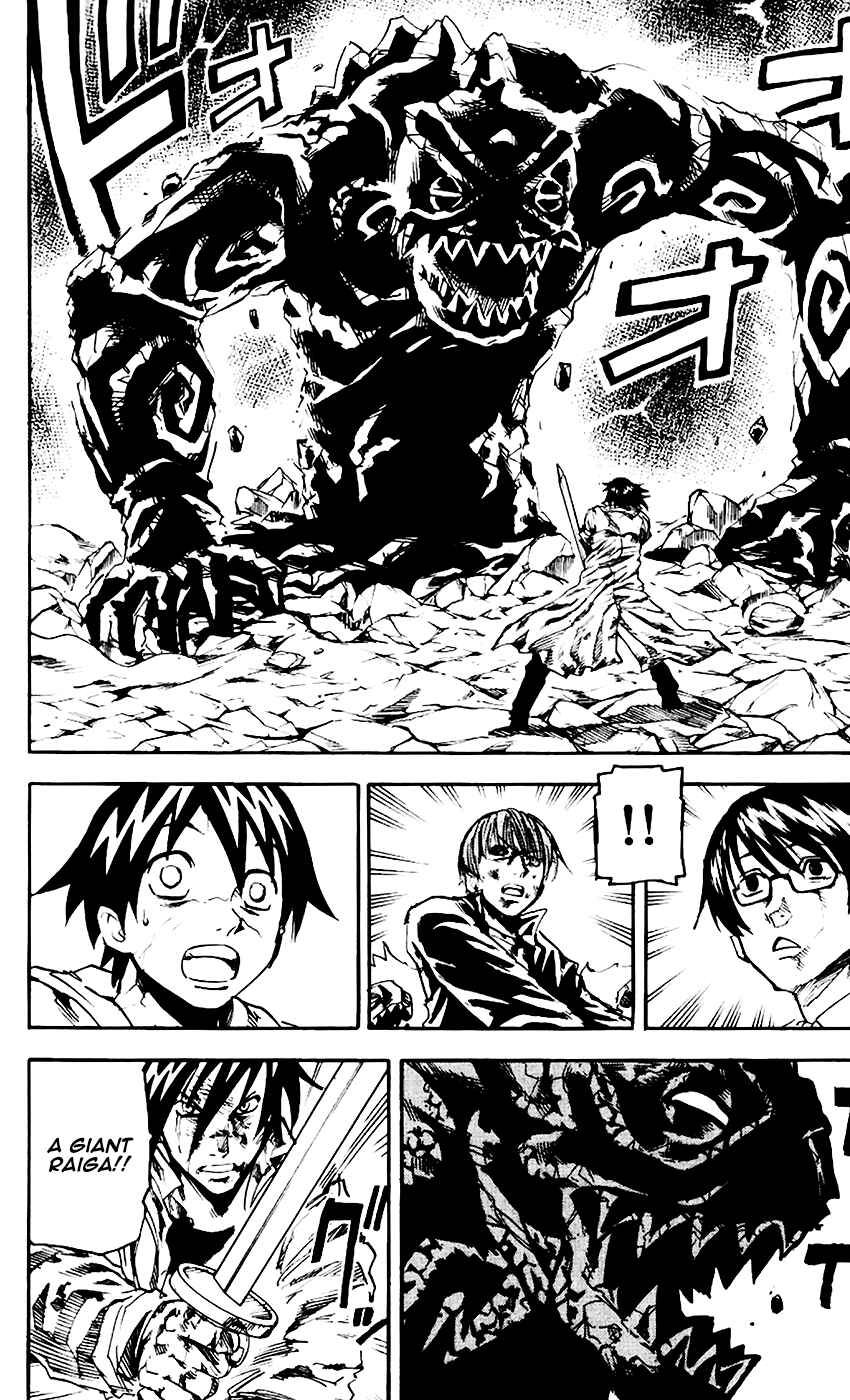 Page 4 Chapter 62 Kurozakuro