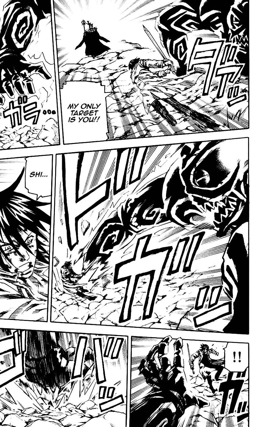 Page 5 Chapter 62 Kurozakuro