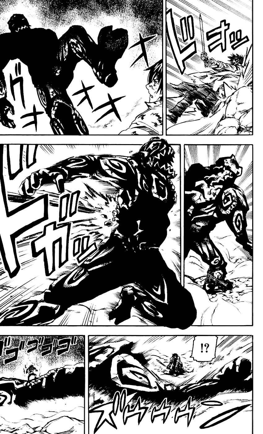 Page 9 Chapter 62 Kurozakuro