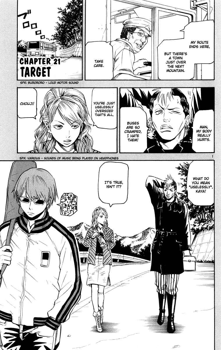 Page 1 Chapter 21 Kurozakuro