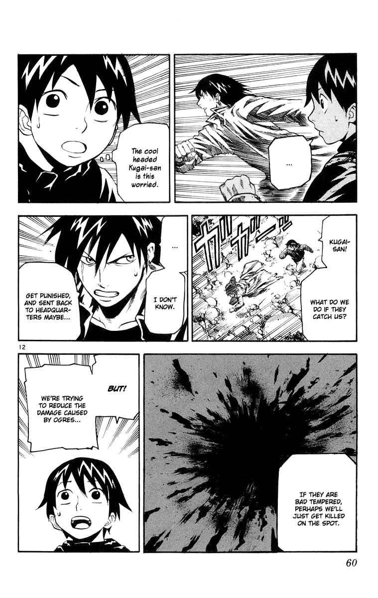 Page 12 Chapter 21 Kurozakuro