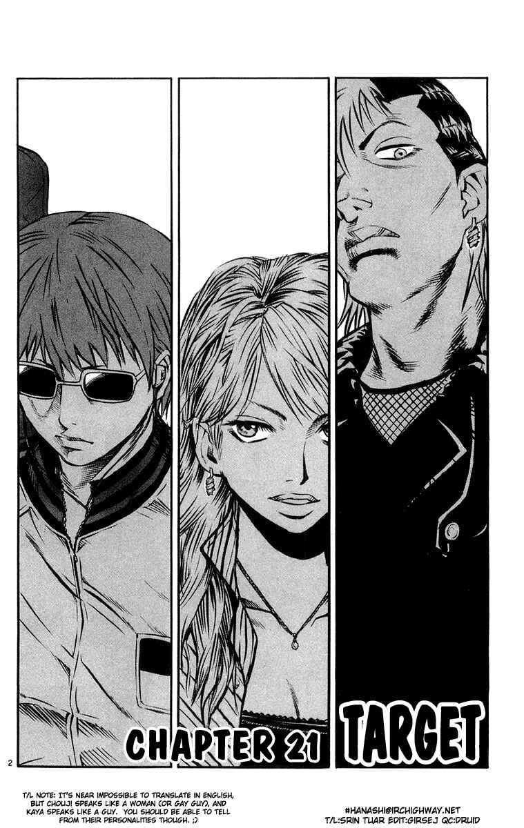 Page 2 Chapter 21 Kurozakuro