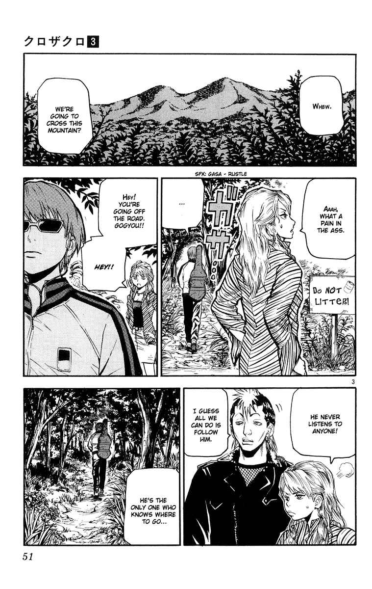 Page 3 Chapter 21 Kurozakuro