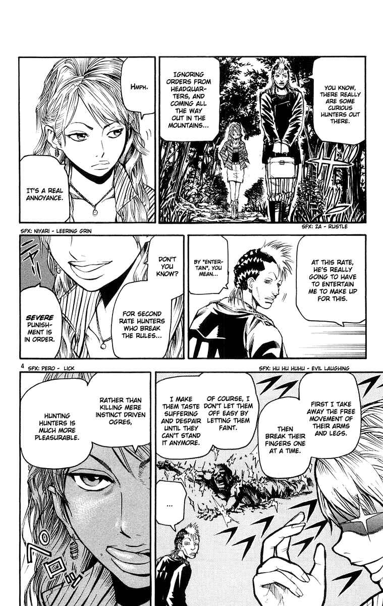Page 4 Chapter 21 Kurozakuro