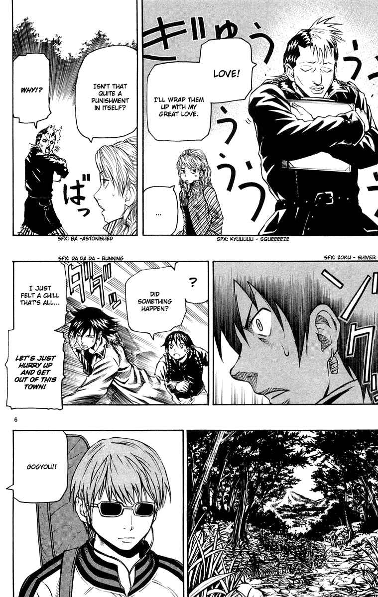 Page 6 Chapter 21 Kurozakuro