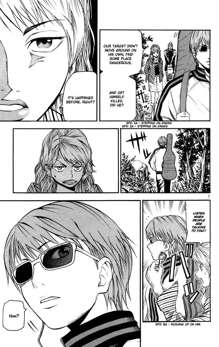Page 7 Chapter 21 Kurozakuro