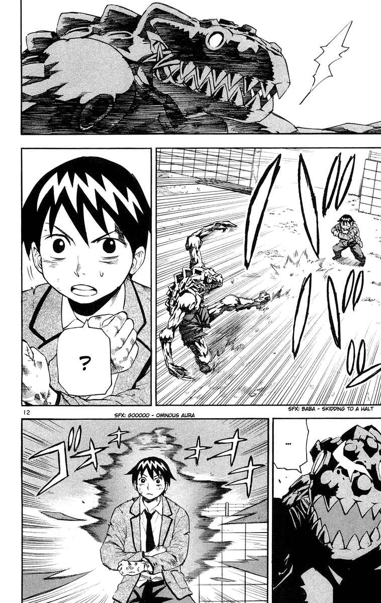 Page 12 Chapter 10 Kurozakuro