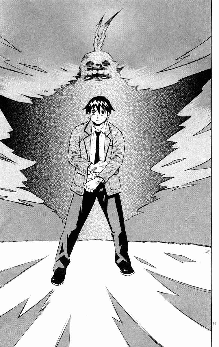 Page 13 Chapter 10 Kurozakuro