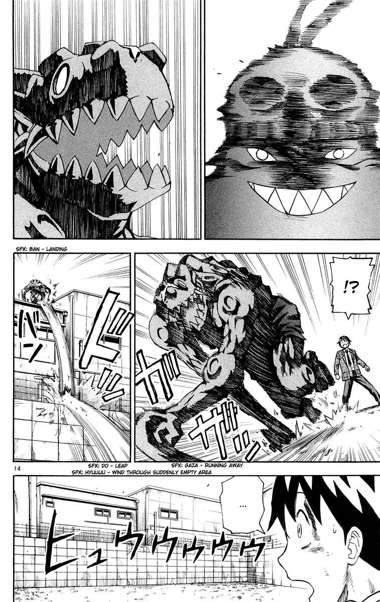 Page 14 Chapter 10 Kurozakuro