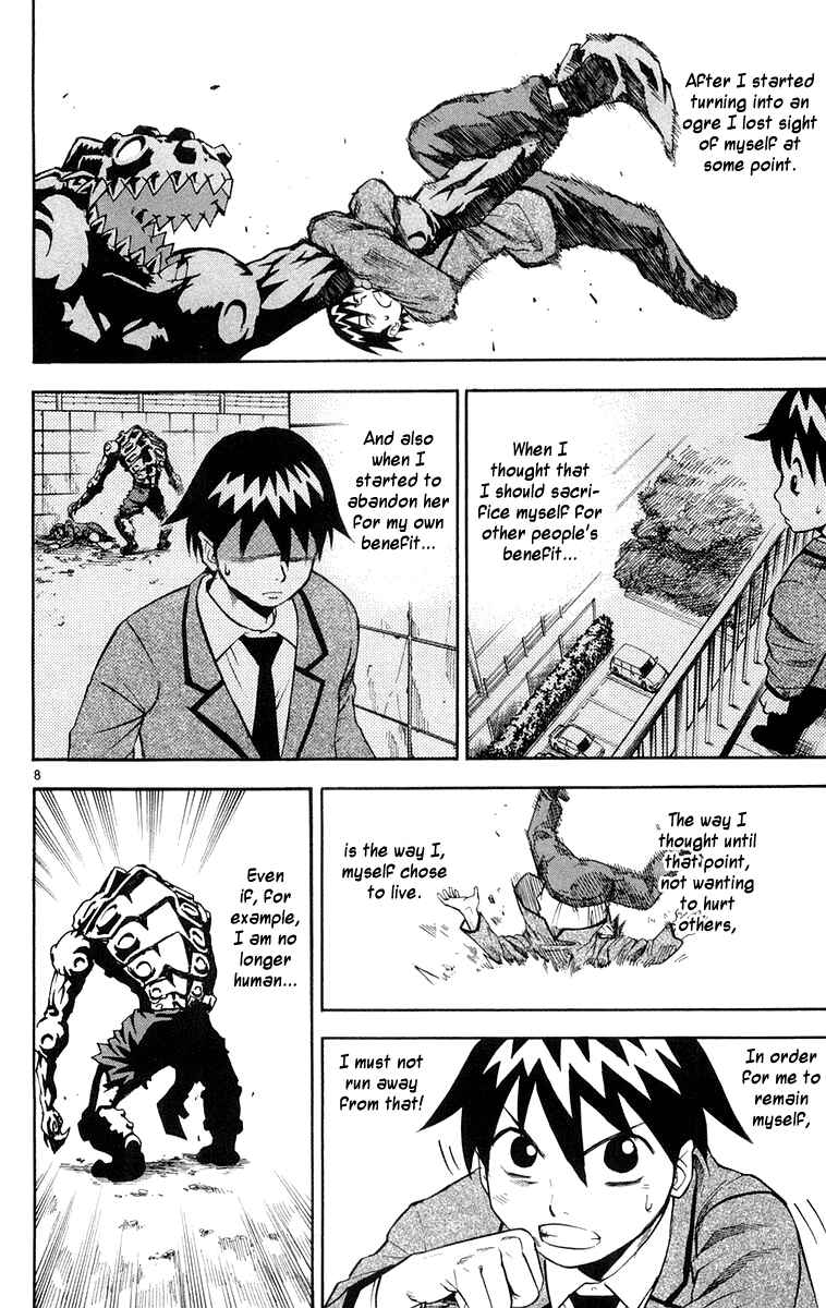 Page 8 Chapter 10 Kurozakuro