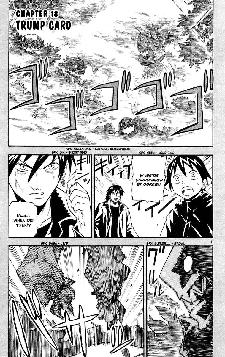 Page 1 Chapter 18 Kurozakuro