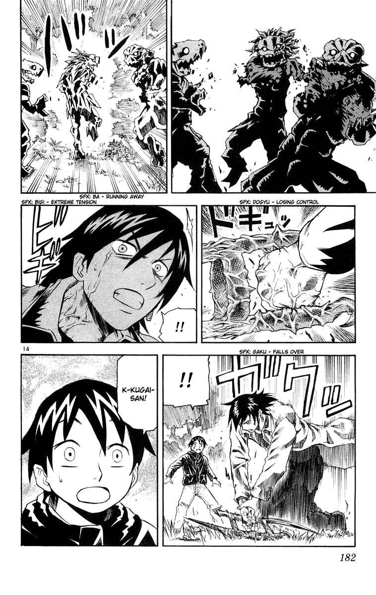 Page 12 Chapter 18 Kurozakuro