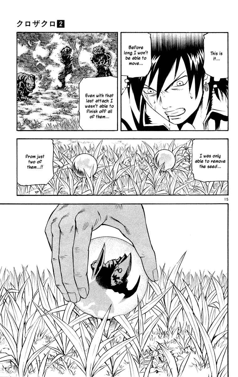 Page 13 Chapter 18 Kurozakuro