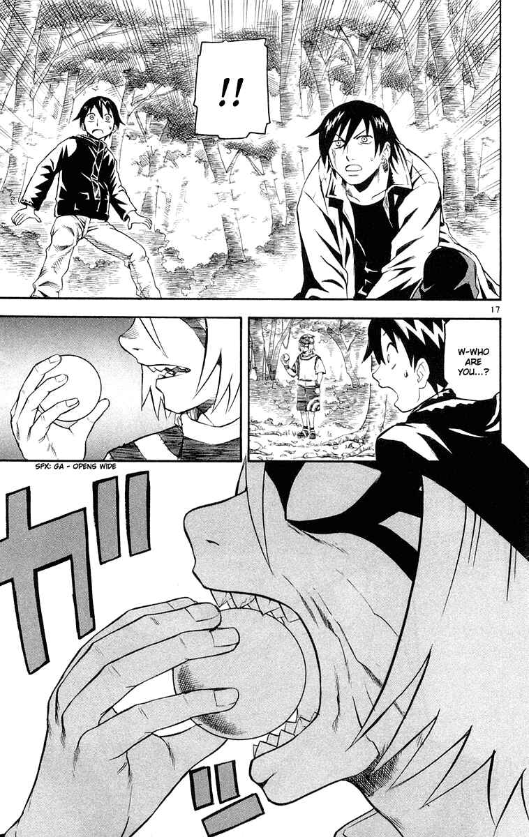 Page 15 Chapter 18 Kurozakuro