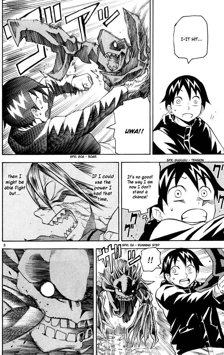 Page 7 Chapter 18 Kurozakuro