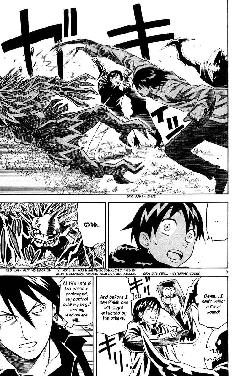 Page 8 Chapter 18 Kurozakuro