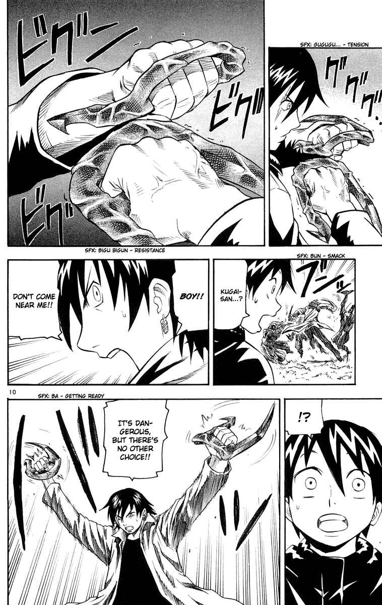 Page 9 Chapter 18 Kurozakuro