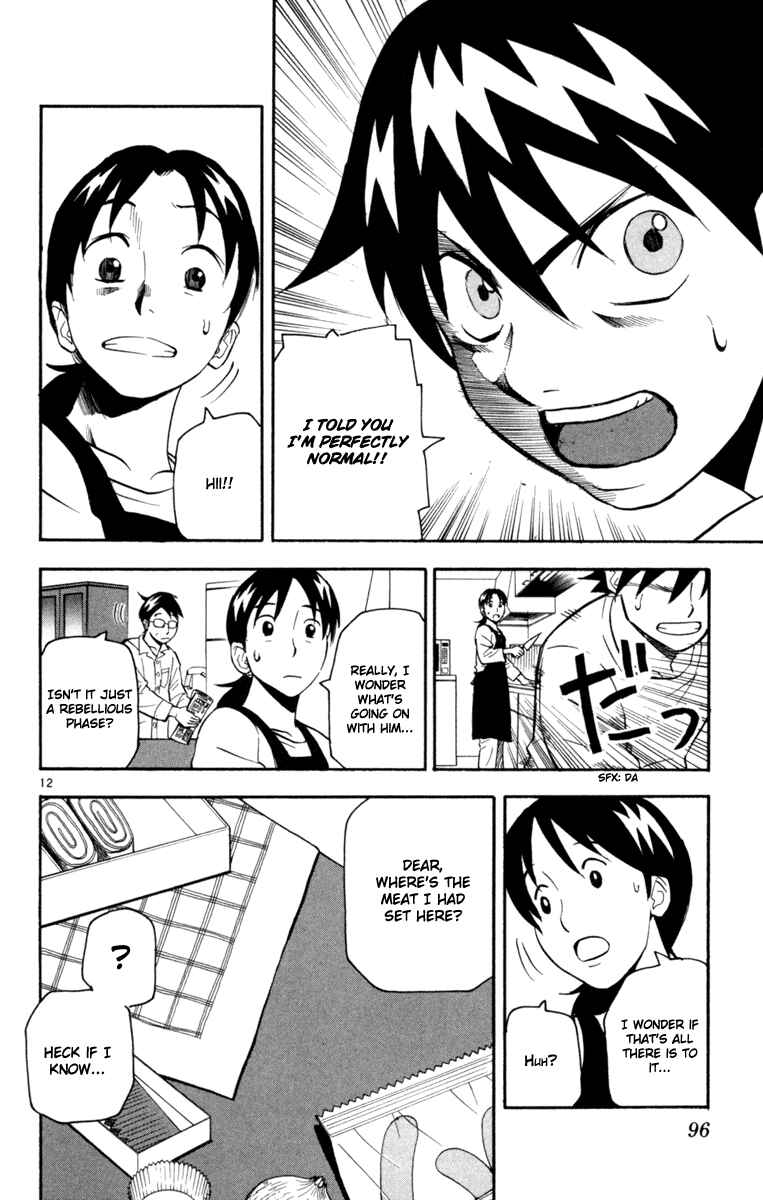 Page 12 Chapter 3 Kurozakuro